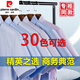 Pierre Cardin High-Ald 2025 Summer Nuevo algodón Camisa de manga corta Moda juvenil Algodón sólido Color sólido Coming Lingo DX6624 39