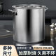 Commercial extra thick stainless steel barrel round barrel household large capacity soup pot water storage barrel oil barrel stewed meat pot stall soup barrel thickened soup barrel 45*45