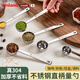 Vinland Japanese stainless steel measuring spoon coffee bean spoon quantitative 5g 15 milk powder spoon seasoning salt spoon controlled decimal 10ml304 304 stainless steel straight handle measuring spoon-5ml