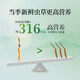 同仁堂品牌 新鲜虫草0.4-0.6克/条100条装冬虫夏草 青海源头直发包邮