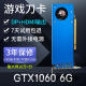 嵩睿刀卡DP+HDMI接口GTX1650/1060/1050Ti/GT1030/RX550半高显卡服务器工控OPS迷你主机小机箱单槽办公 GTX1060 6G 黑神悟空刀卡 DP+HDMI
