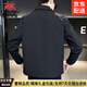 International Milan Light Luxury High-end Brand Men's Jacket Jacket Men's Autumn and Winter New Trendy Men's Casual Youth Black (Gift Box) XL 130-150Jin Jin is equal to 0.5 kg