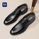 Hailan House 2025 New Genuine Leather Business Formal Leather Shoes Men's Breathable Casual Heightened Cowhide Derby Shoes Work Wedding Shoes Black-HAAPXM4DBG576 42 (One size larger, one size smaller)