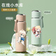 Thermosbecher in Chengliu Zeit und Raumgemälde des Reisenden peripheren Thermos