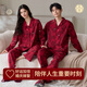Oudifen wedding pajamas spring and autumn pure cotton 100 cotton couple newlywed red zodiac year home clothes set can be worn outside
