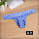 Shantou Lincun Summer Men's T-Pants Sexy, Comfortable and Breathable Mid-waist T-Pants Underwear Men's U-Protruding Single Butt Trendy Blue XL (2'8-3'0)