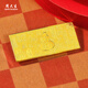 Chow Tai Sang Valentine's Day Gift Gold Investment Gold Bar Pure Gold Wanfu Yingmen 10g Gold Nugget Gold Brick Collection for Girlfriend Pure Gold Wanfu Yingmen Gold Bar 10g