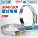 Tianzhuo Hardware German hose hoop semi-steel/201/304 stainless steel clamp quick-install hoop anti-rust pipe clamp fixed clip buckle width 9mm201 semi-steel 8-12mm 2000 pieces in the whole box