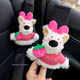 Yusenyi 2024 new car seat belt shoulder pad cover cute West Highland anti-neck car decoration girls car interior accessories Strawberry pink sweater West Highland - 1 shoulder pad cover