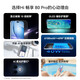 Huawei Smart Selection Mobile Phone Smart Selection Enjoy 80 pro New 5G mobile phone launched in 2025 Kunlun glass is 10 times more resistant to drops 6100mAh + 40W fast charging Hongmeng AI ecological pura Xinghai Blue 12G + 256GB Official standard + 90-day broken screen insurance + 1-year store extended warranty