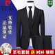 Pierre Cardin high-end men's wool suit business formal professional suit groom wedding suit navy blue clothes + pants + shirt + tie L 175 size/50 Authenticity guaranteed
