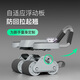Keep four-wheel smart counting abdominal wheel automatic rebound professional abdominal muscle trainer fitness abdominal muscle trainer