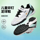
Double Star Children's Football Shoes Middle Children's TF Broken Spike Velcro Training Shoes Men and Women Grass Teenagers Students' Competition Shoes