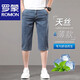 ROMON ice silk cropped jeans men loose middle-aged casual 7-minute 6-minute shorts men summer thin tensile six-quarter trousers 759 sand washing blue [crop pants] 28