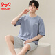 MiiOW Modal Cool Pyjamas Herren Sommer Kurzarm Shorts Teenager Einfaches lockeres dünnes Herren-Heimbekleidungsset 9712 L 100-120Jin Jin entspricht 0,5 kg