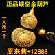 He Jiagong Old Phoenix Gourd Pendant for Men and Women, Ruyi Hollow Gourd Pendant for Gifts, Golden Gourd 8.9g Same Style