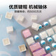 K845 Juego de oficina mecánica de K845 Sesports E-Typorting Office PBT KeyCap viene con la luz de fondo Logitech K845- Versión estándar-+kDa Tabla de mesa grande (selección de jugadores de juego de eje rojo x No x 10