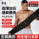 UNDER ARMOUR belt support interdisc fitness sports warm waist support squat weight-bearing deadlift basketball sedentary support abdominal girdle