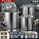 Commercial extra thick stainless steel barrel round barrel household large capacity soup pot water storage barrel oil barrel stewed meat pot stall soup barrel thickened soup barrel 45*45
