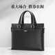 Septwolves computer briefcase portable crossbody bag notebook men's business trip high-end 14-inch computer holiday gift