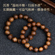 Yuhai Yunyao Agarwood Bracelet Men's Hainan Yingge Green Qinan Li Sheng's same national incense planting material nine points agarwood plain style 12mm