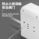 Jingdong Logistics Multifunctional socket with cord power extension cord desktop office compact optional with USB night light plug strip with cord household double-sided drag strip (7 holes x 2 sides) with USB + night light 2.8 meters
