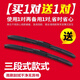 
Litian suitable for Beijing Hyundai Yuedong wiper original Ruina new Tucson Langdong led ix35 famous wiper original factory 16 models front IX3524+16