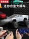 ZKHE Tesla Bigfoot Car Boy RC Remote Control Alloy Mini Off-road Pickup Truck Model Children's Desktop Toy Car Dual Control Mobile Phone 4-Wheel Shock-Absorbing Tesla Bigfoot Car-Silver High-end Charging Head + Screwdriver
