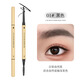Shi Yiting eyebrow pencil is waterproof, sweat-proof, not easy to fade, small gold bars, small gold chopsticks, long-lasting, not easy to fade, extremely fine men and women, fine head eyebrow pencil 01# natural black * 3 pieces