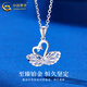 China Gold (CHINA GOLD) PT950 Platinum Swan Pendant Women's Winding Platinum Necklace Valentine's Day Birthday Gift for Girlfriend and Wife Platinum Swan Pendant About 1.5g Free Silver Chain