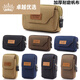 GOYN canvas mobile phone waist bag men's belt mobile phone bag hanging bag multi-functional mobile phone case belt waist bag men's coin purse random color Q running arm bag-_vertical two layers 6.2 one size fits all