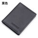 Nimense ultra-thin and compact card holder men's leather card holder mini card holder women's card holder light and thin card holder genuine leather texture black quality upgrade anti-theft RFID + anti-degaussing