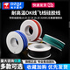 DZQJ High Temperature Resistant OK Line Flying Line Extra Soft Silicone Wire 18 20 22 24 26 28 30AWG Oxygen-Free Tinned Copper Wire Red High Temperature Resistant Silicone Wire 18AWG No Specifications