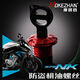 Keshimo convient à Spring Breeze 675NK Modified Aluminium ALLIAM ANTI-PLAIT ANTÉRIEUR ANTÉRIEUR MOTEUR MOTEUR CAPLE BOURNE D'HUILE POUR LE VIS DE VIS D'HUILE ACCESSOIRES 675NK IMPRIMÉE