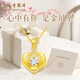 Lao Fengxiang gold necklace female love pure gold pendant pure gold necklace girl birthday gift for girlfriend and wife 2025 new pure gold pendant + long-lasting love gift box free S925 chain