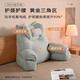 Jingyan pillow, bedside soft bag, backrest cushion, waist protector, multifunctional mobile phone artifact, special lazy cushion for pregnant women, upgraded waist pillow, haze blue 270 half package, removable and washable, including pillow core, extra large size (95*70*55cm) for heights above 165cm