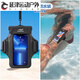 Zailu mobile phone waterproof bag can touch screen swimming rafting hot spring takeaway hanging neck arm arm sponge waterproof mobile phone case waterproof mobile phone case