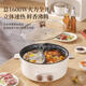 Jiuyang Jiaren Yuanyang Hotpot Electric Hot Pot Household Multifunctional Large Capacity All-in-One Steaming Non-stick Electric Cooking Pot Student Dormitory Yuanyang Hotpot Extra Thick Food Grade Electric Yuanyang Hotpot 32cm 3.0L Model Enjoy Single Flavor (Suitable for 3-5 People)