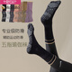 Modal striped long yoga socks five-finger Pilates socks non-slip women's mid-calf sports split toe boneless socks black (package) 2 pairs