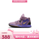 耐克（NIKE）NikeKyrie 8 Infinity欧文8儿童篮球鞋男童女宝宝防滑运动鞋 DM3895-410/DM3896-410 21 33.5/2Y-脚长CM