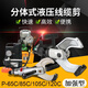 Qilicai open-type electric hydraulic cable cutter split cable cutter P65C105C120C quick disconnection and trimming P-6 P-65C with solenoid valve pump