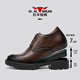 Bull Family Zhang Ruoyun's same style men's shoes autumn new business formal leather shoes cowhide derby shoes increased casual leather shoes