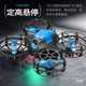 Mini UAV Photographie Aérienne HD Avion Télécommandé Quadcopter Jouet pour Élèves du Primaire Cadeau pour Enfants Jouet 8K Photographie Aérienne Intelligent Flux Optique Hover Noir Sac de Rangement Portable Double Mode