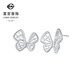 Caibai Jewelry Platinum Earrings Pt950 Platinum Fashion Design Hollow Filigree Butterfly Earrings Price BJ Platinum Earrings About 2.89g