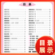 2025 nueva versión de Huanggang Xiaozhuan Tarea de verano Educación de la Educación General de la People Versión Primaria Primera, segunda, tercera, cuarta, 12345 Revisión de grado y vista previa y de la clase de transmisión Lectura y check-in 3 al Grado 4