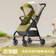 Jingwu baby stroller can sit and lie down for 0-6 years old, 3-pocket stroller, foldable, shock-absorbing baby stroller, lightweight, olive green, one-click closing + two-way push + mosquito net + gift bag. If you don’t know how to choose, just choose Jingwu Selection