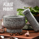 Fantasy household garlic mortar, garlic pounder, natural stone pounder, jar grinder, garlic masher, raw stone polishing garlic press, stone mortar, sesame white bowl type with lid