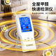 Shantou Lincun high-precision formaldehyde detector for home new house air quality self-test high-precision temperature and humidity detector rechargeable model