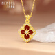 Shipulin 18K gold bracelet yellow 18K gold red agate zircon four-leaf clover bracelet pendant pendant + yellow 18K gold + red agate + total weight about 0.5g