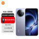 Xiaomi (MI) REDMI K80 Extreme Edition Dimensity 9400+ 7410mAh large battery Bingfeng Blue 16GB+256GB Redmi 5G mobile phone